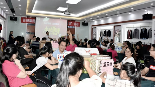 星月共賞度中秋，博餅共享話團(tuán)圓