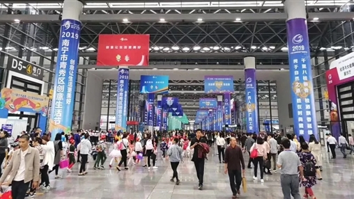 百裕校園時代精品服飾亮相2019年廣西工業(yè)和信息產(chǎn)品展示會