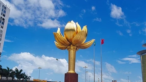 祝福你，澳門！