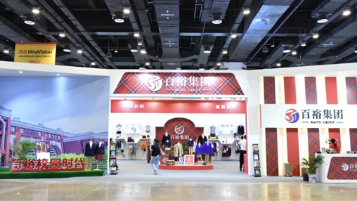 第十屆廣西教育裝備展示會 | 展會圓滿收官，經(jīng)典永不落幕